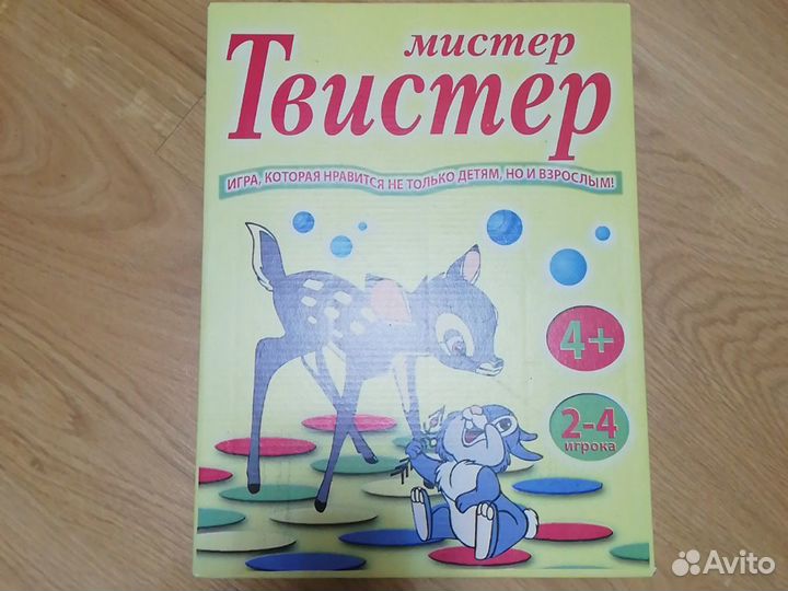 Игра твистер