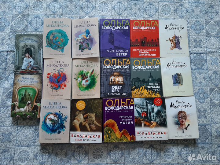 Шикарные детективы Михалкова, Володарская