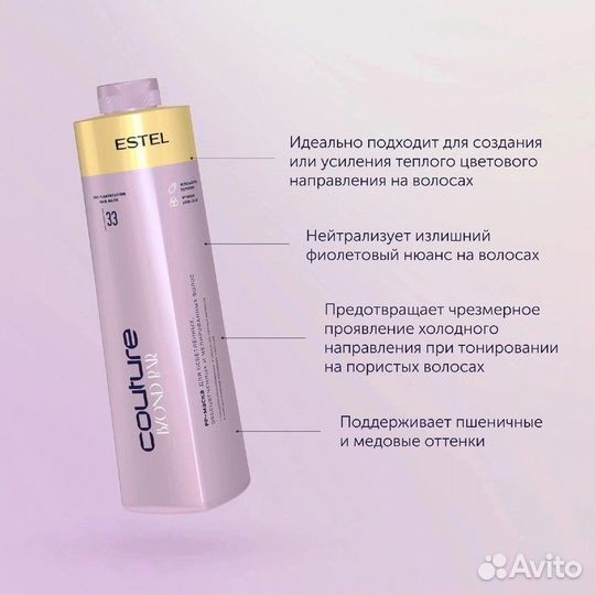 Маска для волос эстель/шампунь