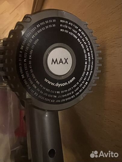 Пылесос dyson