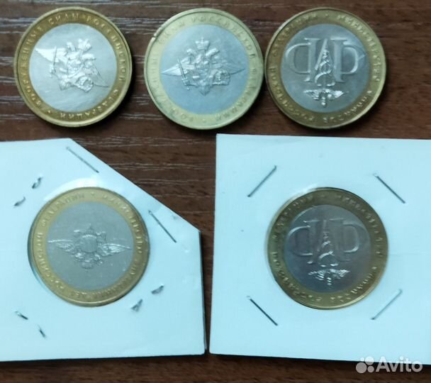 Министерства