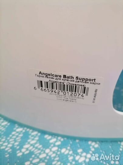 Горка для купания