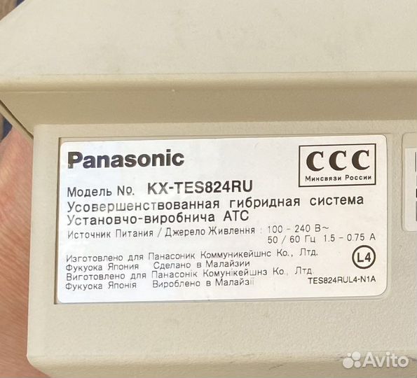 Мини атс panasonic KX-tes824ru