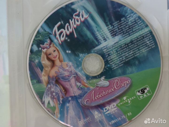 Dvd диски с мультфильмами