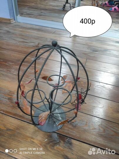 Подсвечники