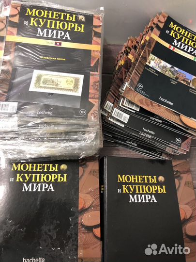 Журналы монеты и купюры мира