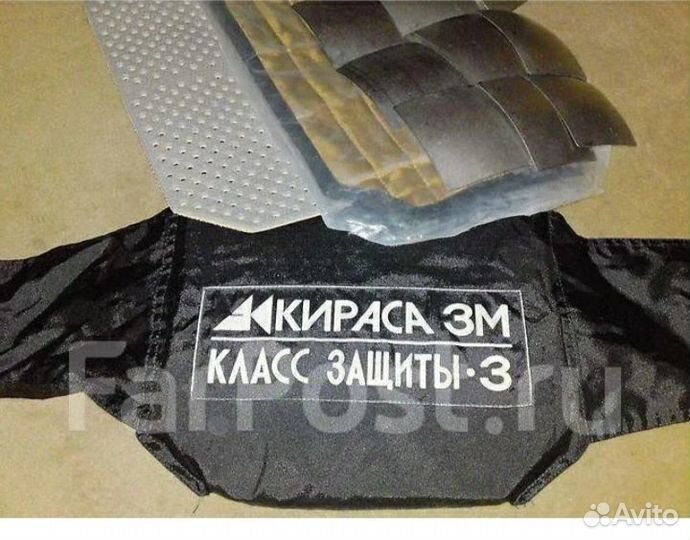 Бронежилет