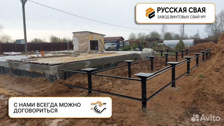Установка винтовых свай