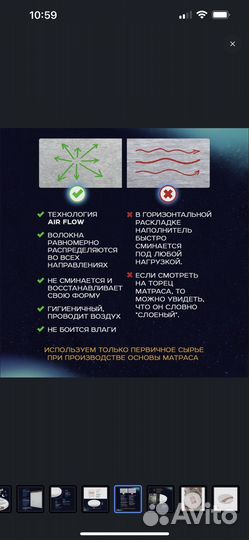 Матрас детский круглый