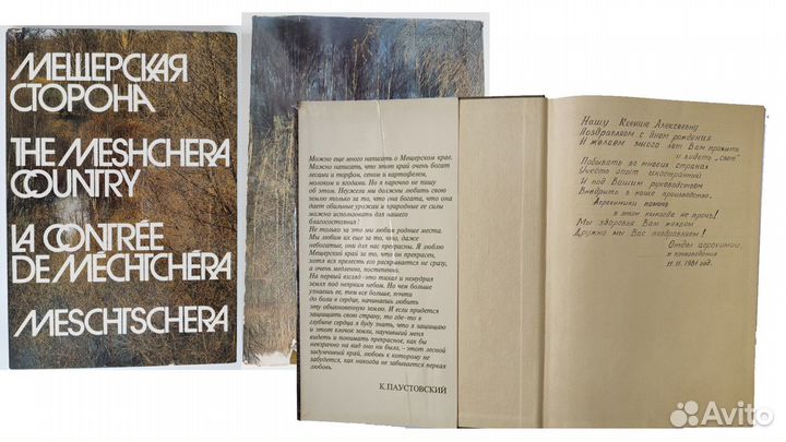 Разные книги список 1