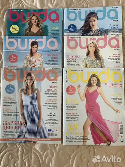 Журналы burda