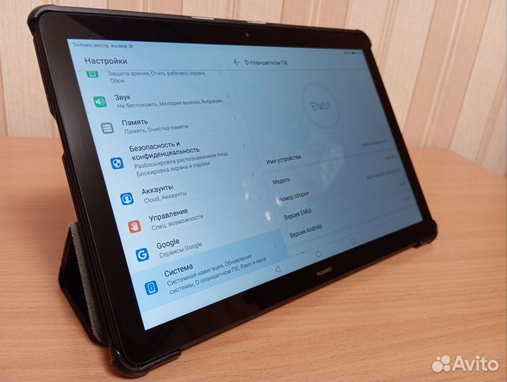 Huawei MediaPad T5 10 (AGS2-L09)