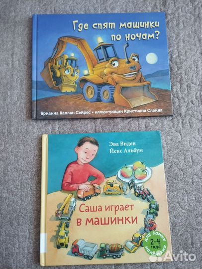 Книги детские