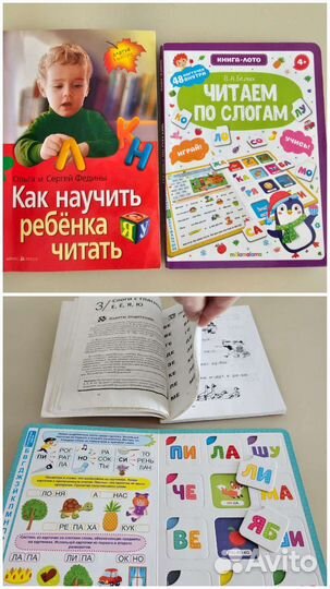 Детские книги цены разные