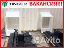 Сборщик погребов