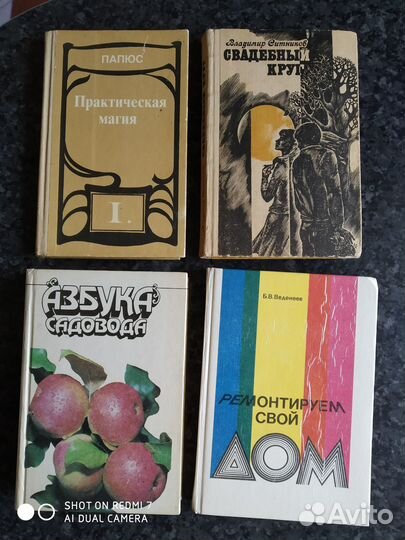 Книги