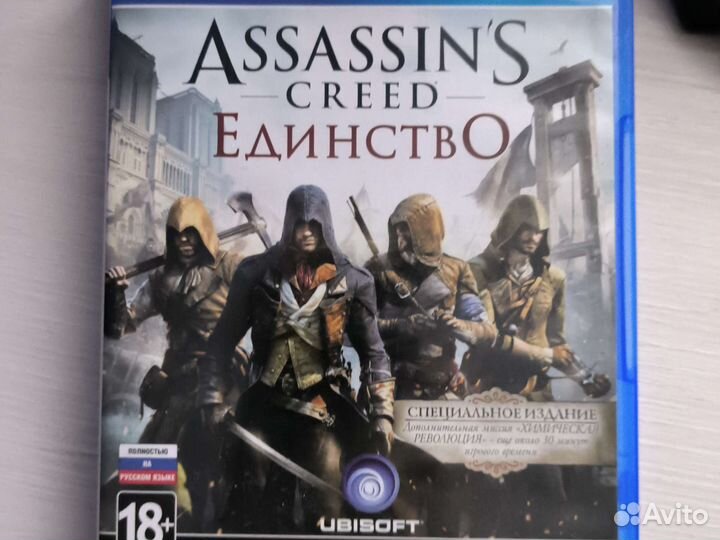 Assassins creed unity ps4
