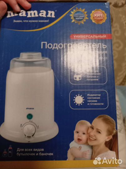 Подогреватель для бутылочек maman