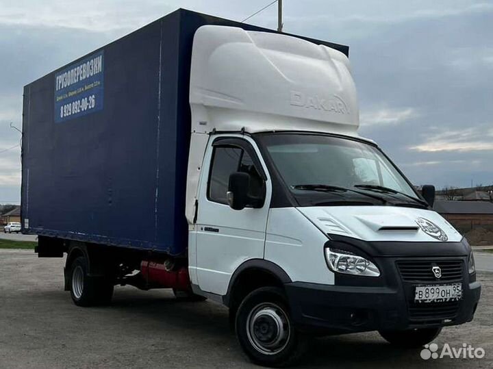 Грузоперевозки