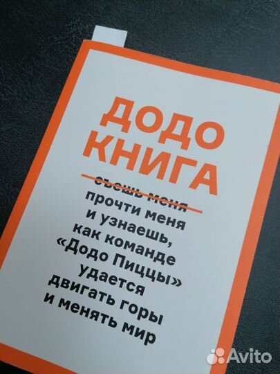 Книга про бизнес