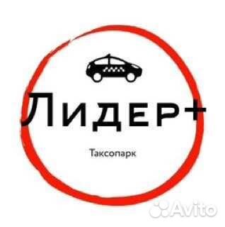 Разрешение на такси(Лицензия) без ип