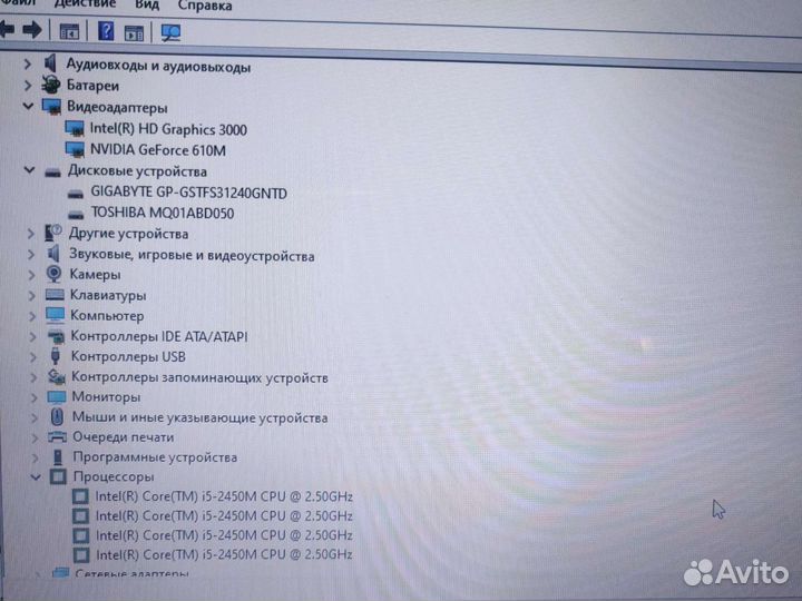 Игровой i5-2450m/4x2.5/8gb/Gf610m-2g/240ssd+500hdd