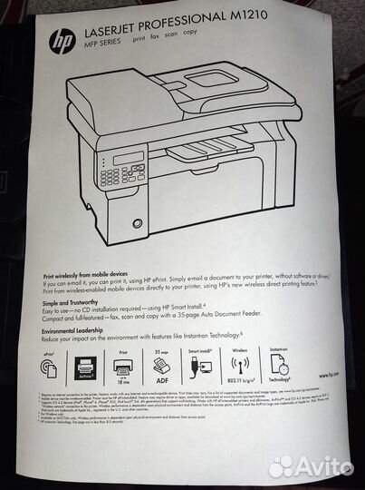 Мфу HP LaserJet Pro M1212nf