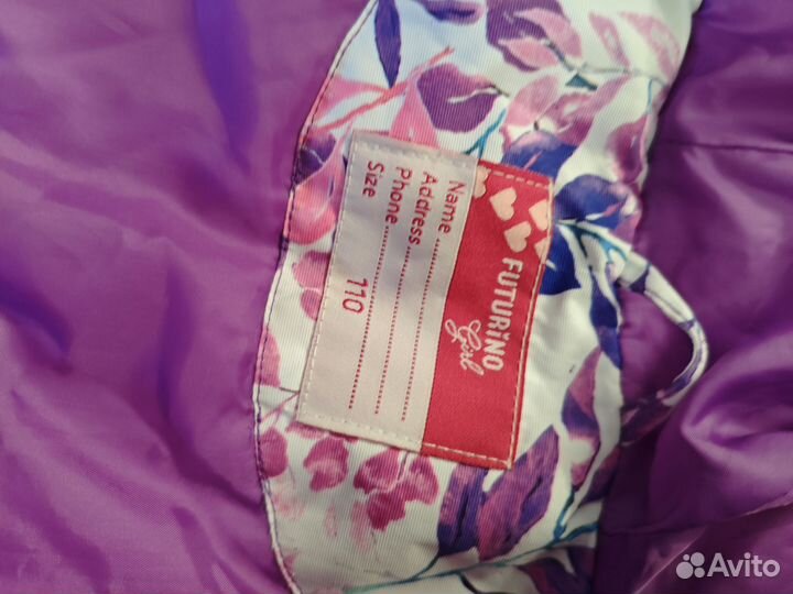 Куртка детская зимняя 110