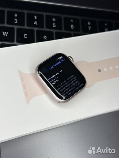 Часы apple Watch 9 41mm Pink