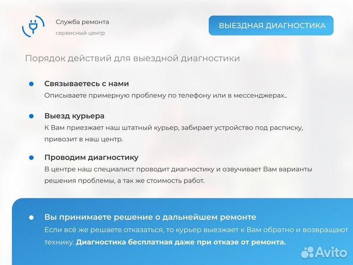 Ремонт iPhone XS/XS MAX