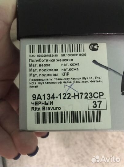 Отличное состояние обуты 1 раз Удобные красивые ко