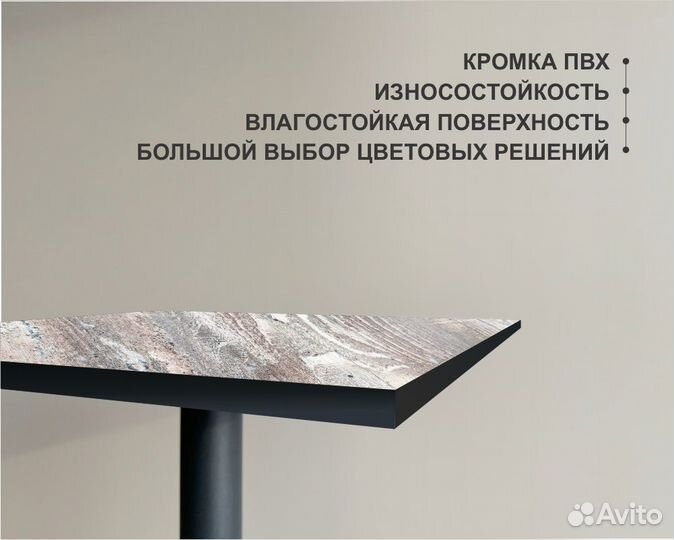 Столешница HPL мдф
