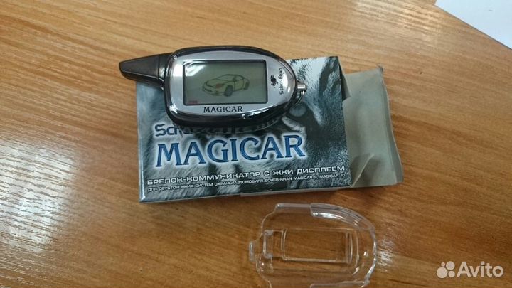 Пульт Шерхан magicar 9, 7