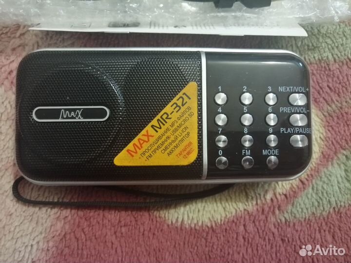 Портативный радиоприемник max mr-321