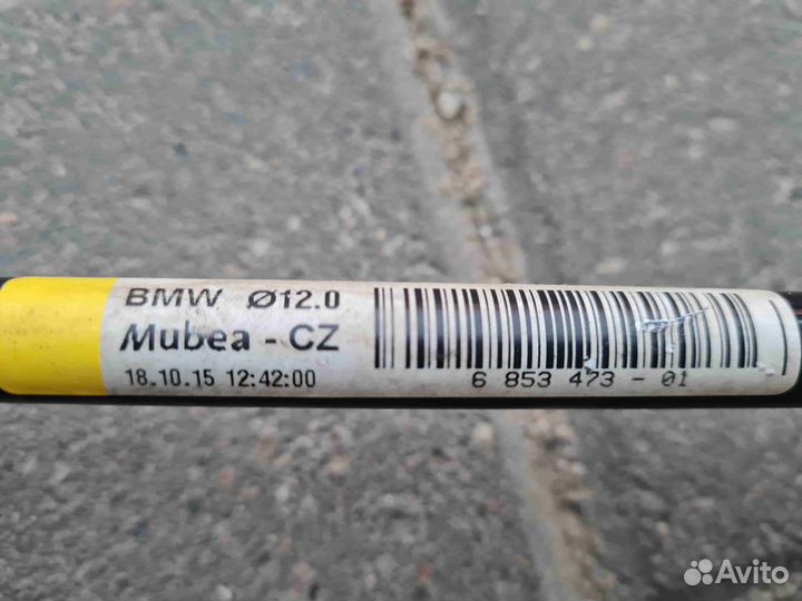 Стабилизатор подвески (поперечной устойчивости) за