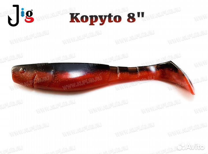 Kopyto 8