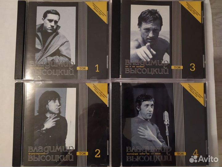 Высоцкий В.С. Коллекция 32 CD