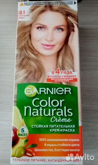 Краска для волос garnier 8.1 песчаный берег