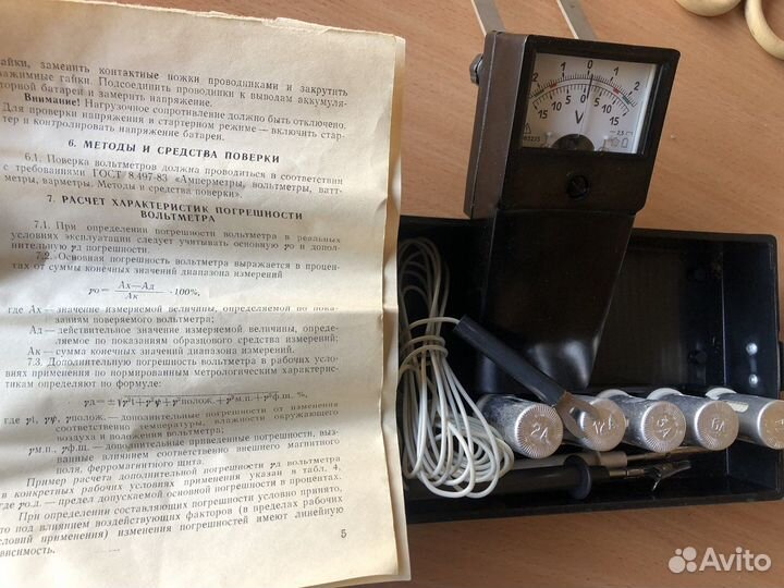 Вольтметр эв2235