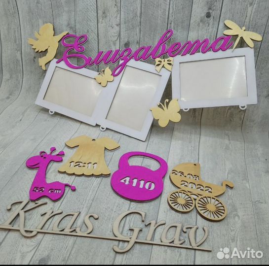 11. Метрика детская