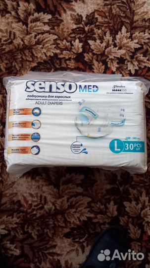Памперсы для взрослых seni tena 3 размер 6капель