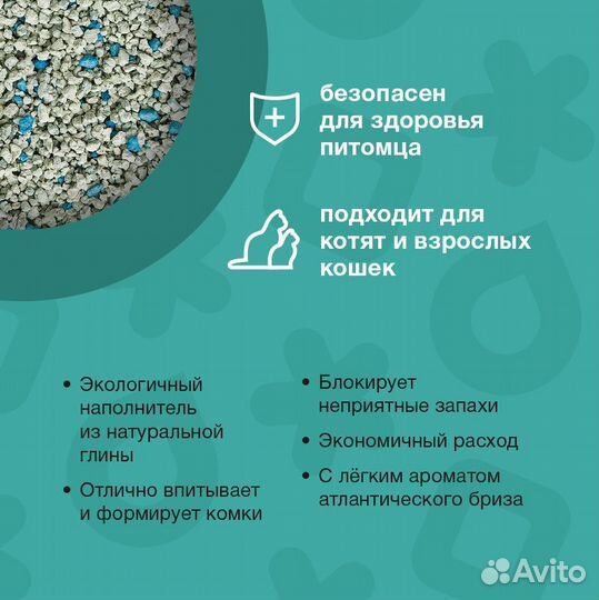 Organix наполнители комкующийся наполнитель с аром