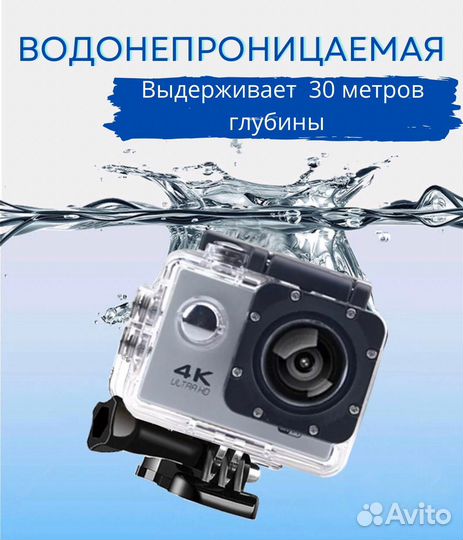 Видеорегистратор/ экшен-камера