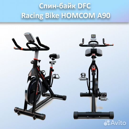 Спин-байк DFC Racing Bike homcom A90 арт.а90.203