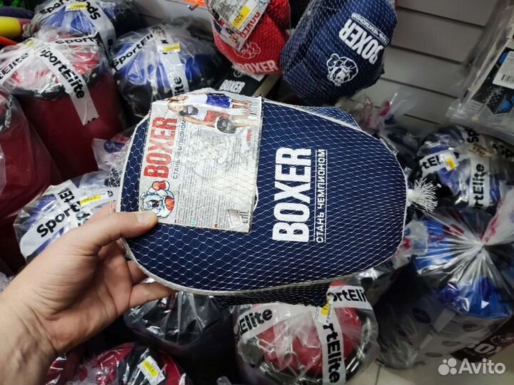 Боксерский набор синий