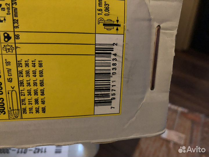 Бензопила MS 462 новая из Европы