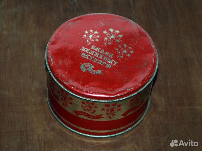 Банки упаковка СССР, металлическая шкатулка