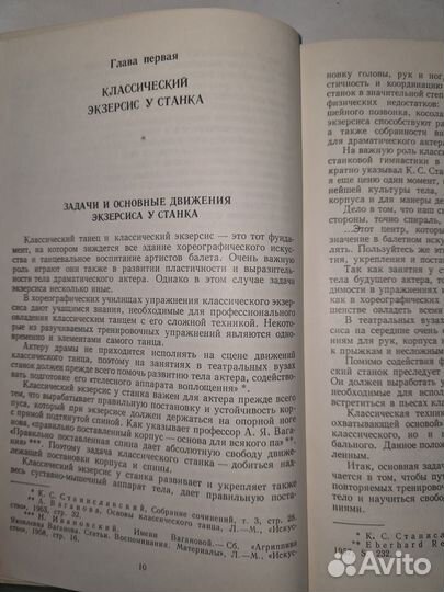 Васильева Е. 