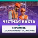 Акмолинская область, Кокшетау