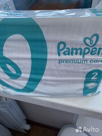 Памперсы детские